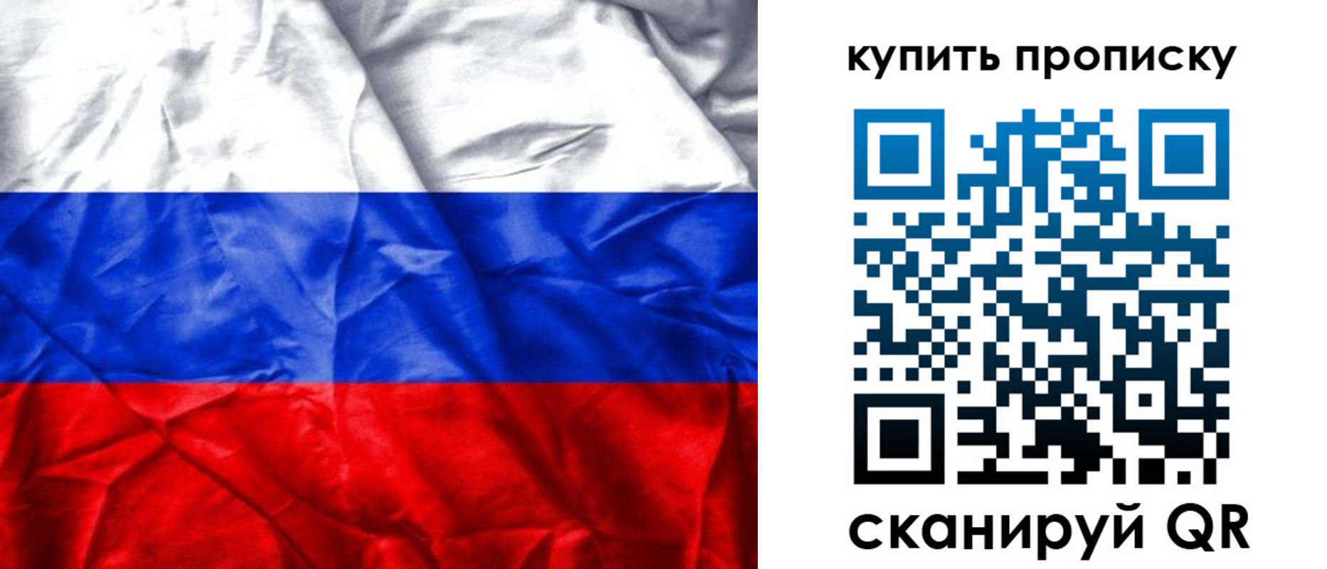 прописка иностранных граждан в Людиново